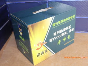 淄博包裝廠 皓顏廠提供專業紙箱批發與定制服務